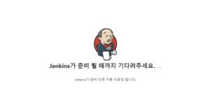 Windows 시스템에서 Jenkins를 원활하게 설정하기 위한 단계별 가이드입니다. 효율적인 CI/CD 프로세스를 위한 Jenkins 환경 준비, 다운로드, 설치 및 구성의 필수 요소에 대해 알아보십시오.